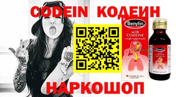 COCAINE Ликино-Дулёво