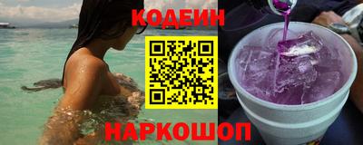 соль ск Лесосибирск