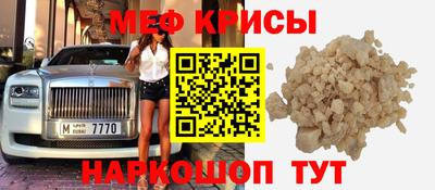 COCAINE Ликино-Дулёво
