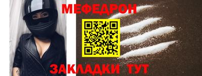 COCAINE Ликино-Дулёво