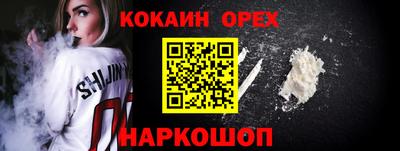 шишки Ливны