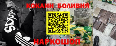 шишки Ливны
