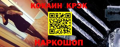 шишки Ливны