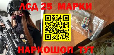 шишки Ливны
