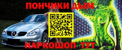 шишки Ливны