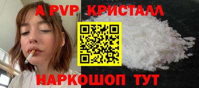 соль ск Лесосибирск