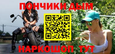 шишки Ливны