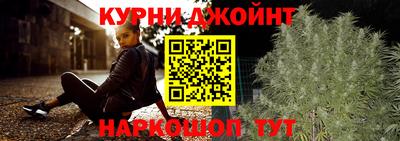 шишки Ливны