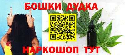 шишки Ливны
