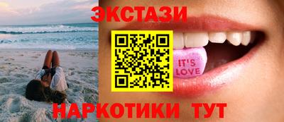 соль ск Лесосибирск