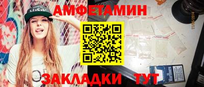 соль ск Лесосибирск