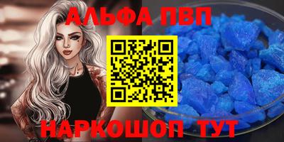 шишки Ливны