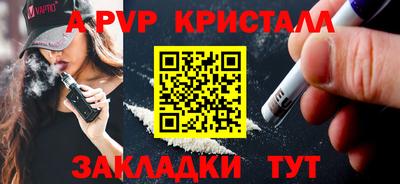 шишки Ливны