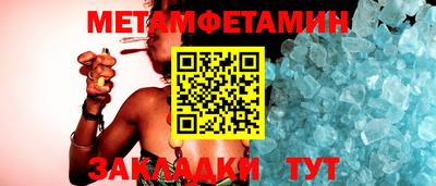 шишки Ливны