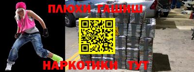 шишки Ливны