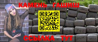 шишки Ливны