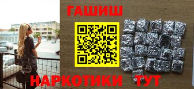 шишки Ливны