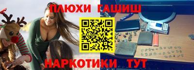 COCAINE Ликино-Дулёво