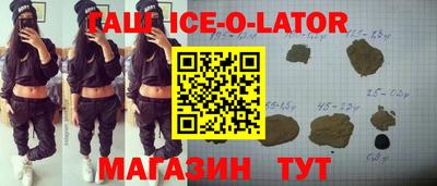 шишки Ливны