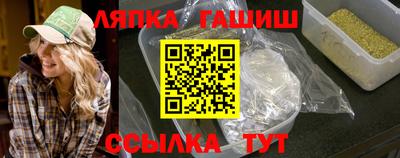 шишки Ливны