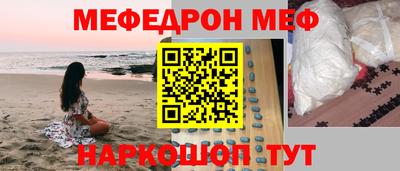 шишки Ливны