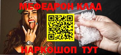 соль ск Лесосибирск