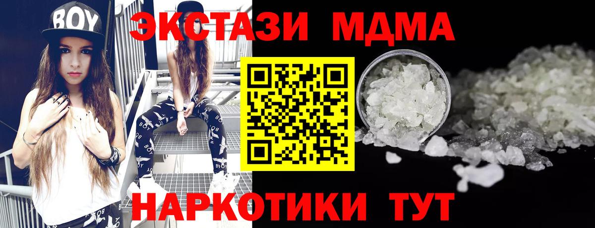 Мефедрон   Вейп ТГК  COCAIN  ГАШ  Лсд 25  Вход с VPN  Щёлково  ГЕРОИН  МАРИХУАНА 