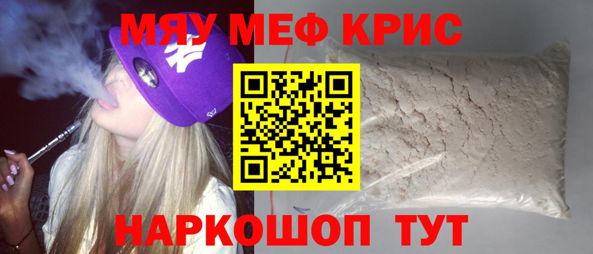 Канабис Щёлково