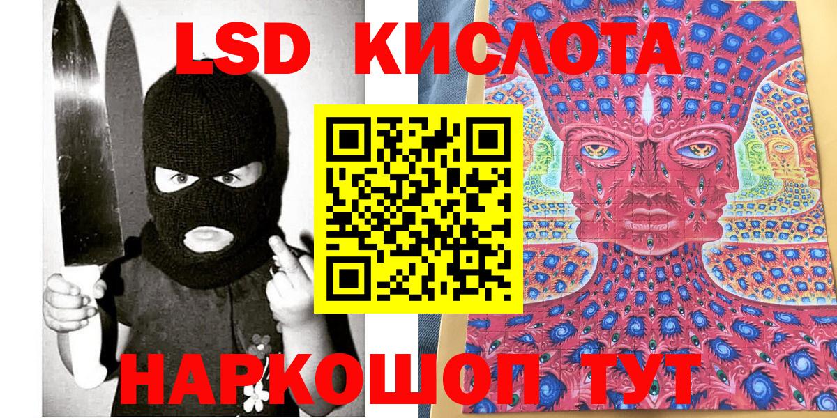 Марки NBOMe  Вход с VPN  Щёлково  Марки 25I-NBOMe 1500мкг  Марки 25I-NBOMe 1500мкг 